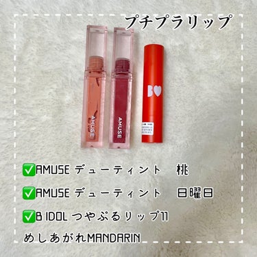 コンフォート リップオイル シマー/CLARINS/リップグロスを使ったクチコミ（3枚目）