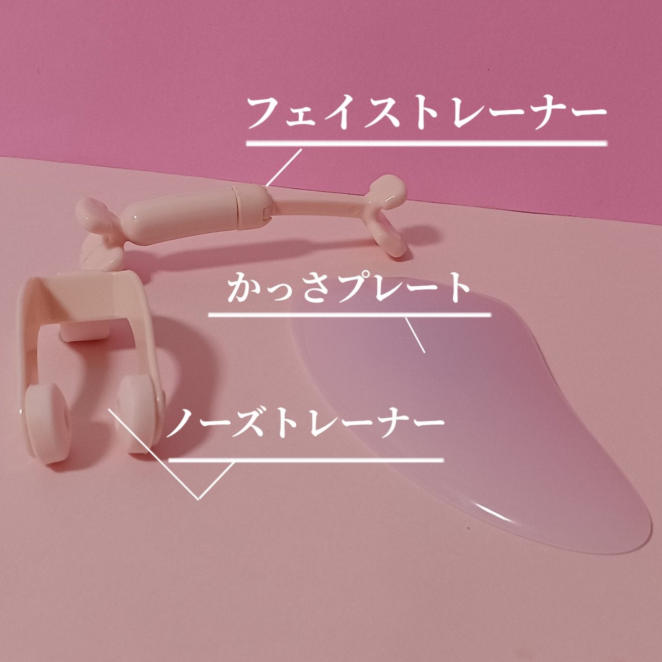 かっさプレート/DAISO/かっさプレートを使ったクチコミ(2枚目)