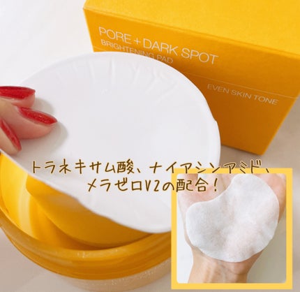 ポアブライトニング シミケア パッド/celimax/トナーパッドを使ったクチコミ(2枚目)