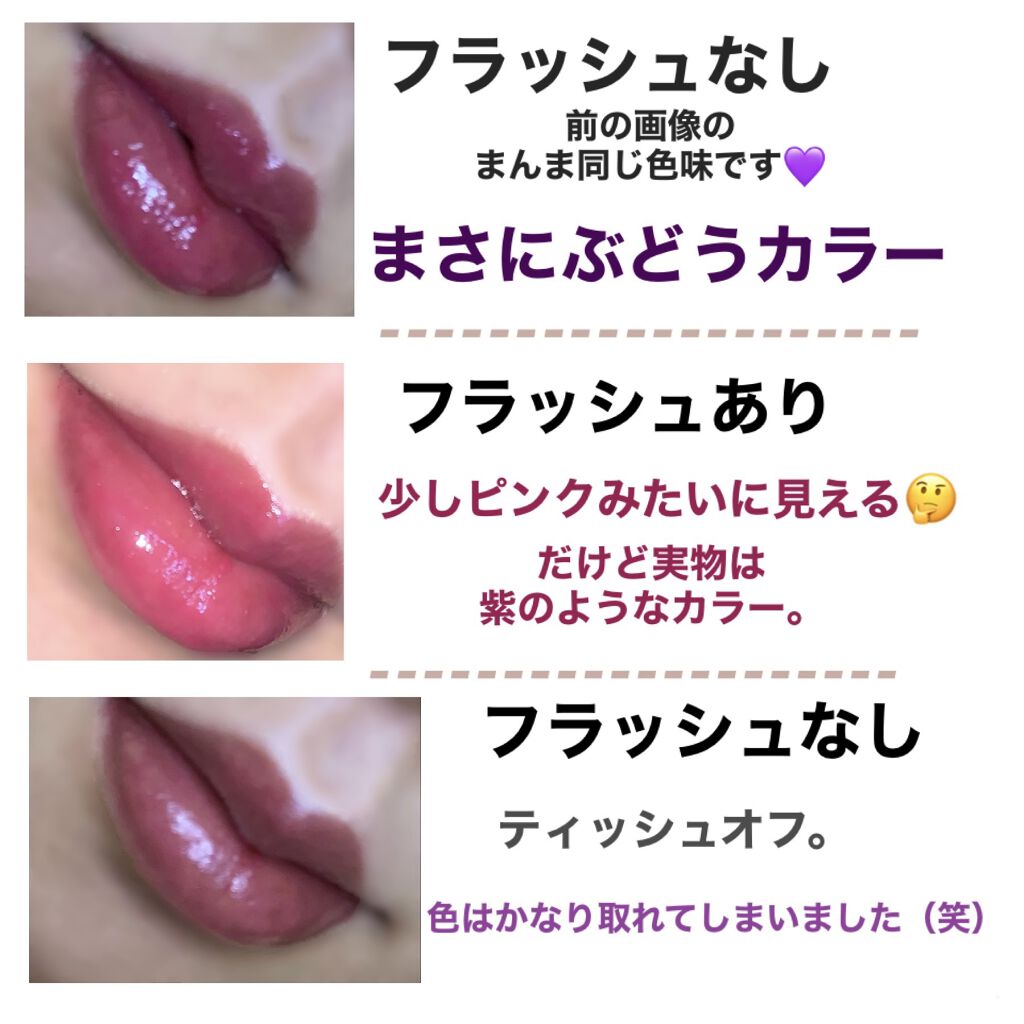 マイレッド ルージュ/Visée/口紅を使ったクチコミ（3枚目）