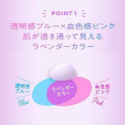 スキンアクア トーンアップUVエッセンス/スキンアクア/日焼け止めクリームを使ったクチコミ(3枚目)