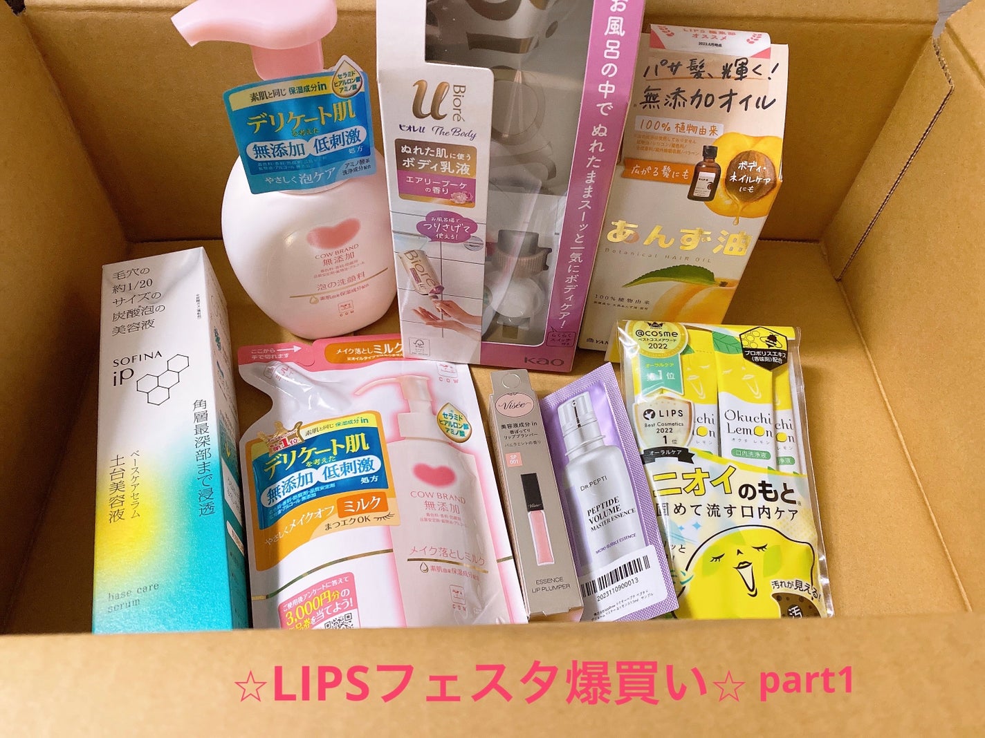 柳屋 あんず油/柳屋あんず油/ヘアオイルを使ったクチコミ(1枚目)