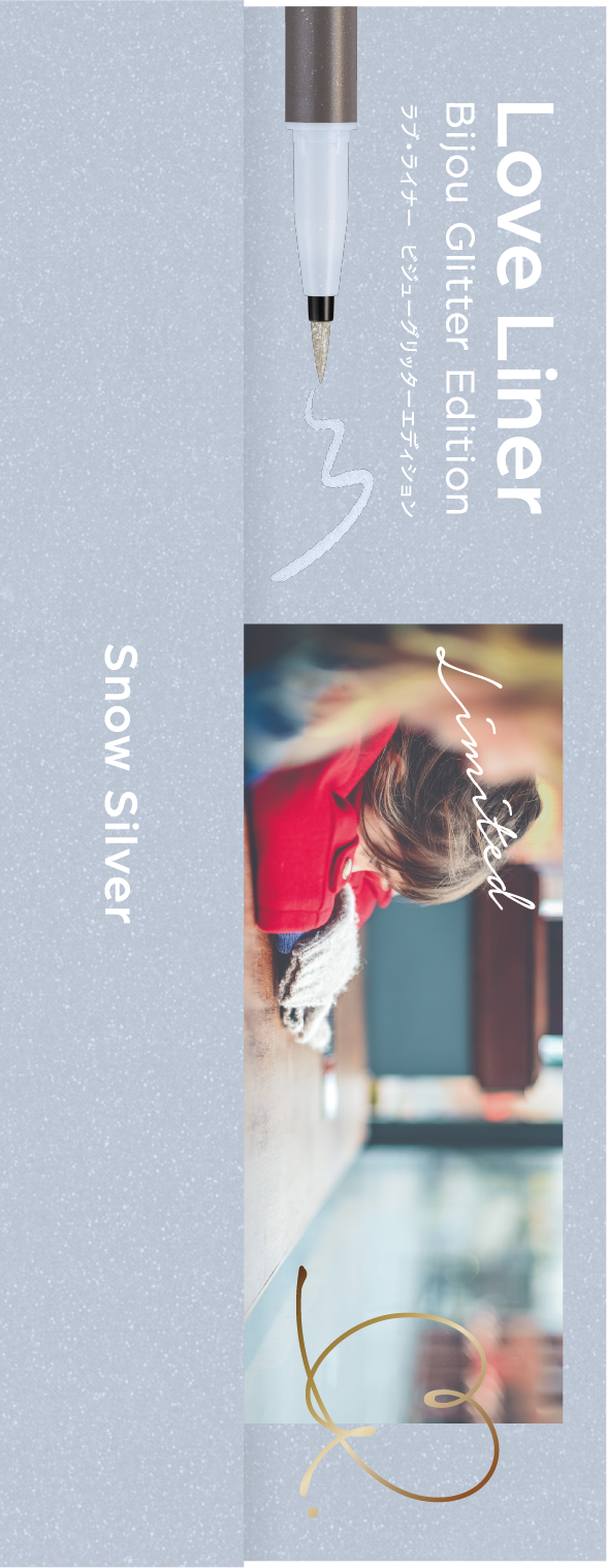 リキッドアイライナー ビジューグリッターエディション スノウシルバー