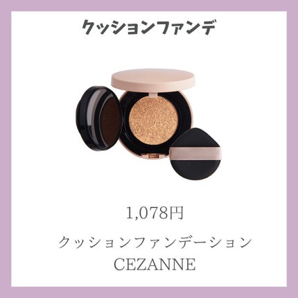 グロスフィルム ファンデーション/Koh Gen Do/パウダーファンデーションを使ったクチコミ(6枚目)