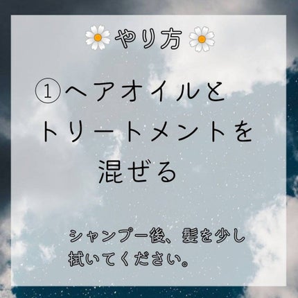 柳屋 あんず油/柳屋あんず油/ヘアオイルを使ったクチコミ(3枚目)