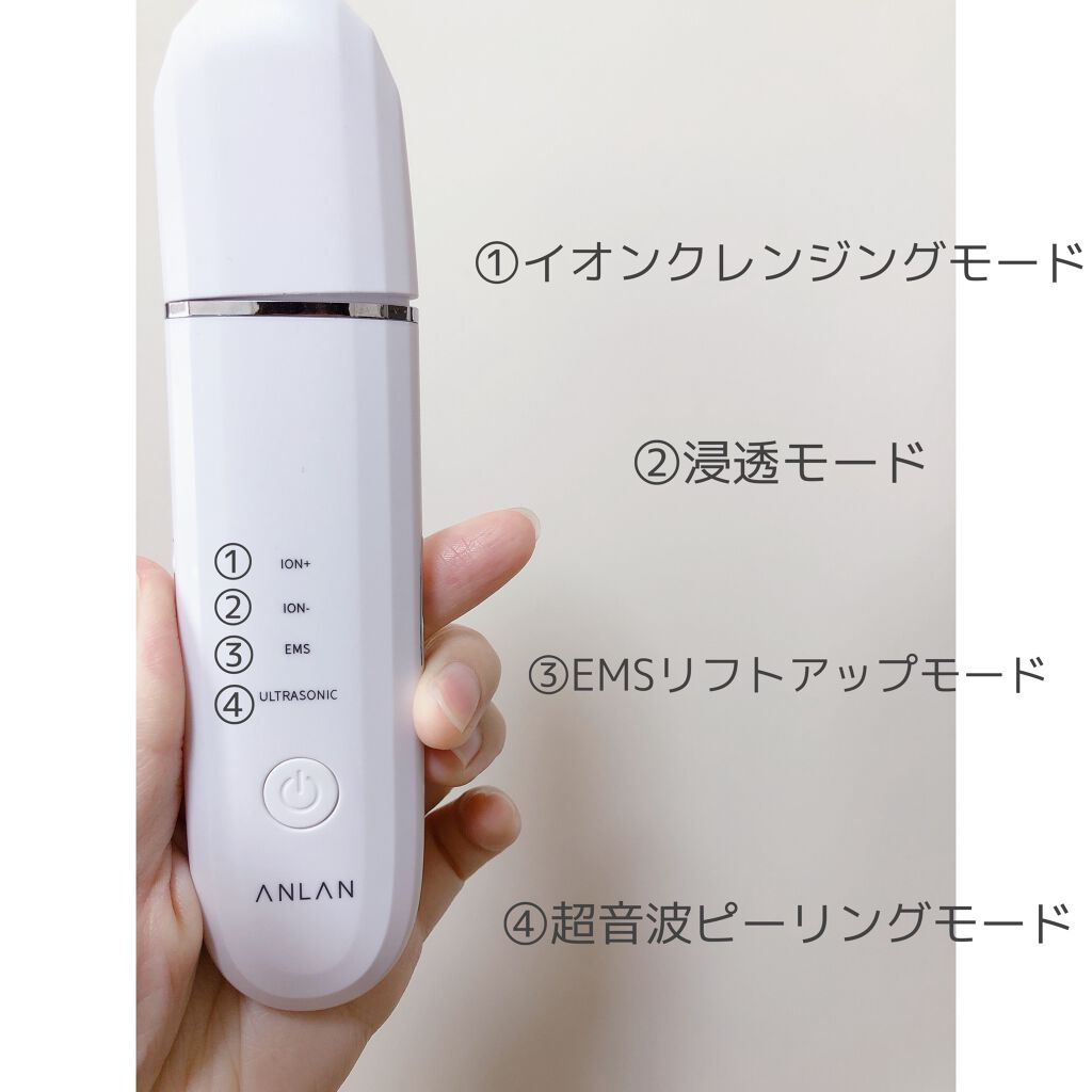 ウォーターピーリング超音波美顔器/ANLAN/美顔器・マッサージを使ったクチコミ(2枚目)