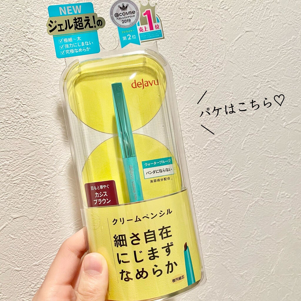 「密着アイライナー」クリームペンシル/デジャヴュ/ペンシルアイライナーを使ったクチコミ(3枚目)