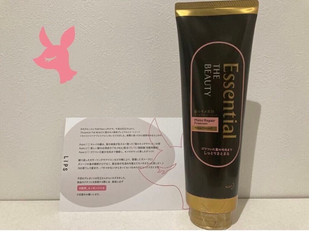 THE BEAUTY 髪のキメ美容プレミアムトリートメント<モイストリペアプレミアム>/エッセンシャル/洗い流すヘアトリートメントを使ったクチコミ(1枚目)
