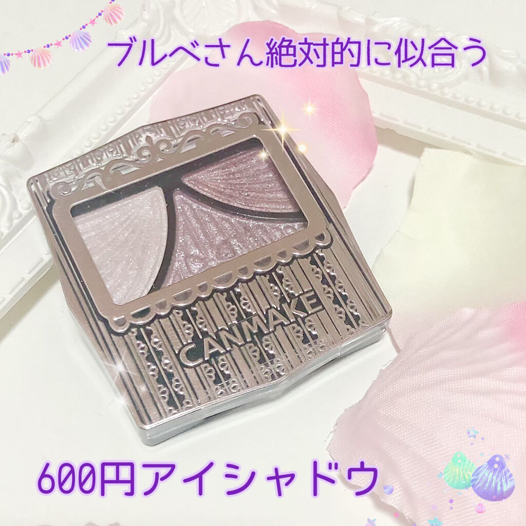 ジューシーピュアアイズ/キャンメイク/アイシャドウパレットを使ったクチコミ（1枚目）