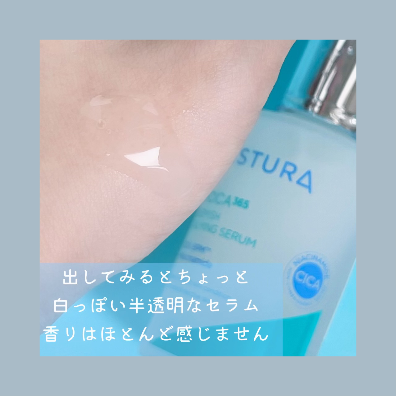エイシカ365クイックマスクパッド/AESTURA/トナーパッドを使ったクチコミ（2枚目）