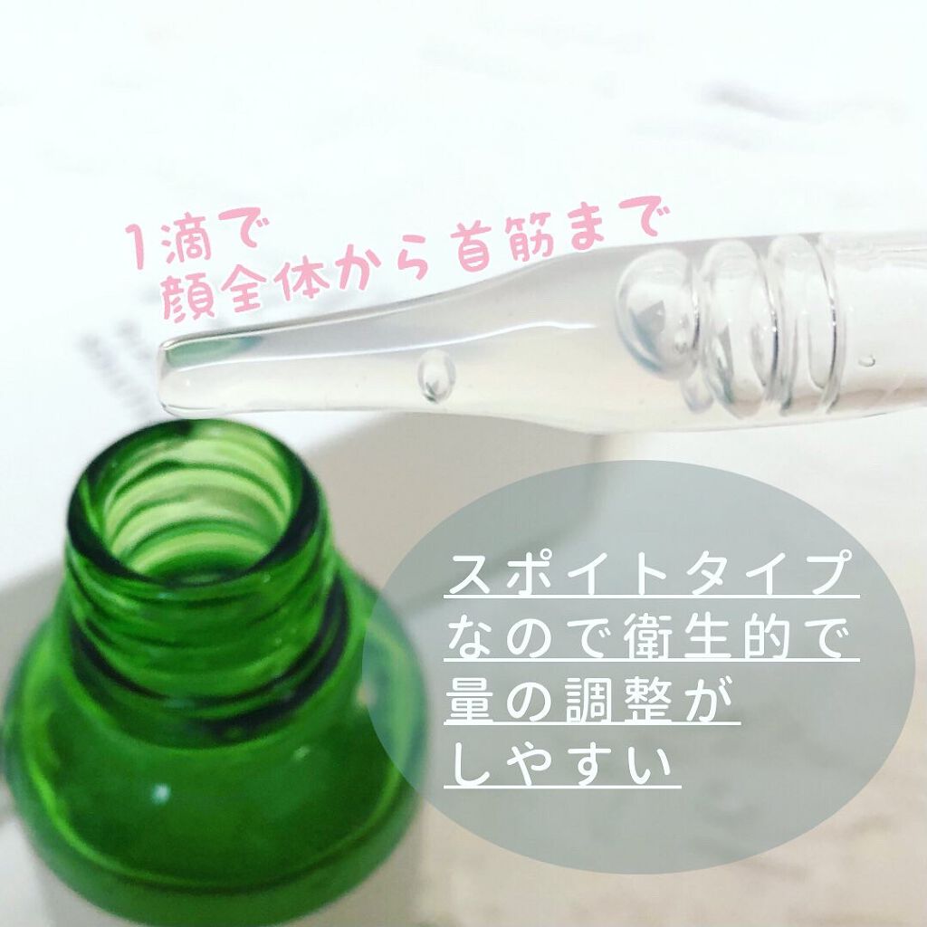 プラチナソリューション/180°(ワンエイティ)/美容液を使ったクチコミ(2枚目)