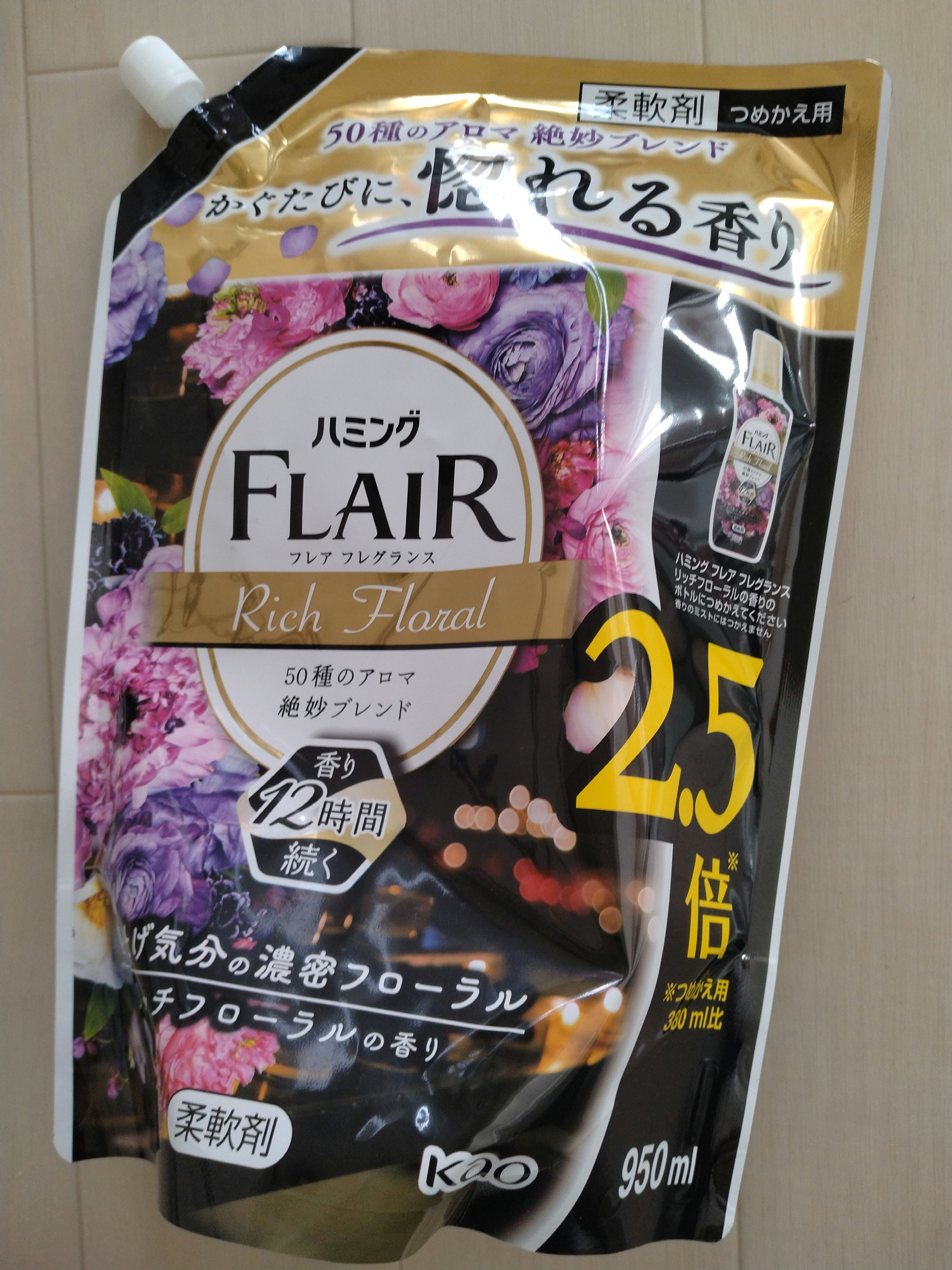 ハミング フレア フレグランス リッチフローラルの香り/ハミングフレア/柔軟剤を使ったクチコミ（1枚目）