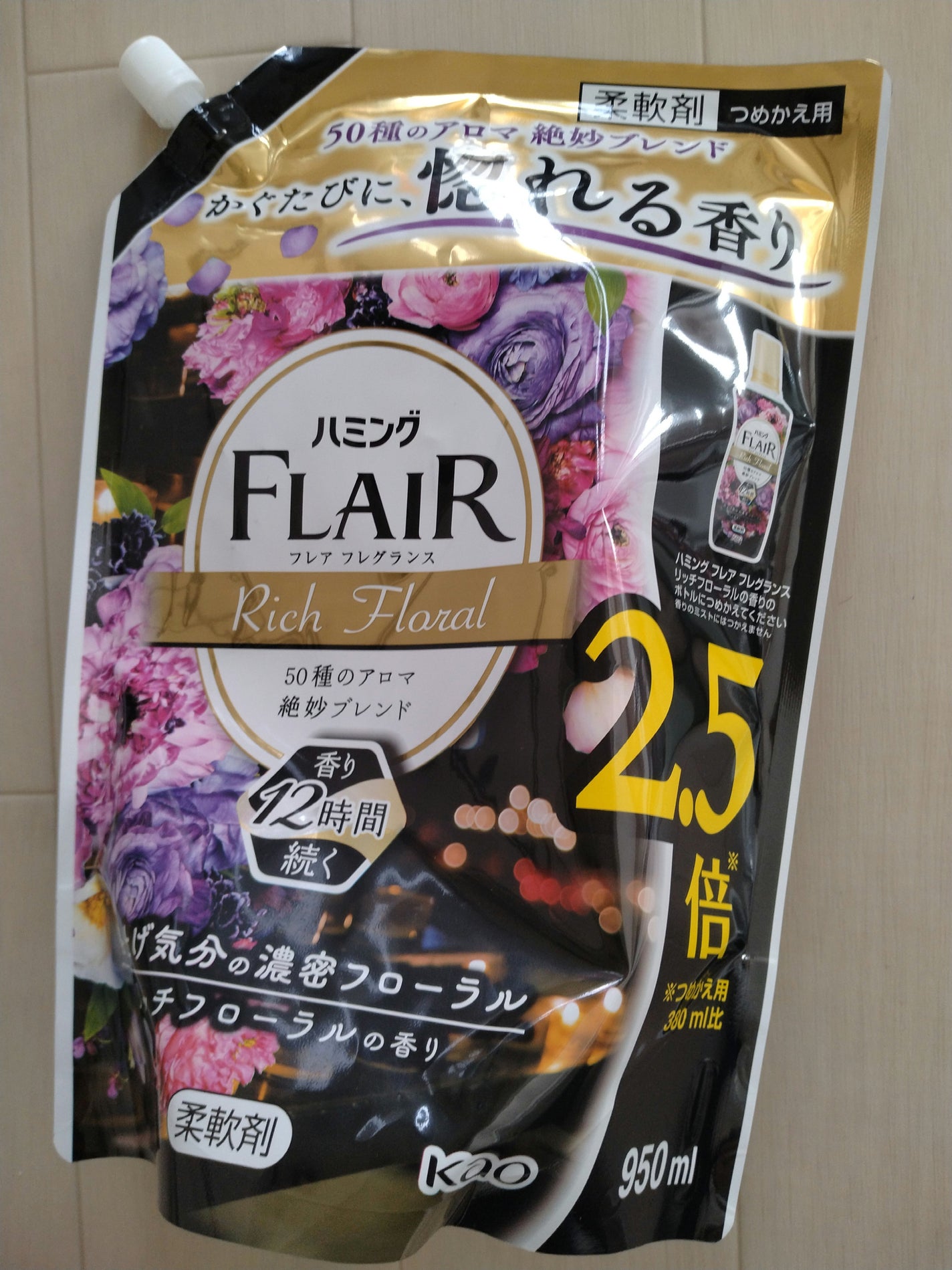 ハミング フレア フレグランス リッチフローラルの香り/ハミングフレア/柔軟剤を使ったクチコミ(1枚目)