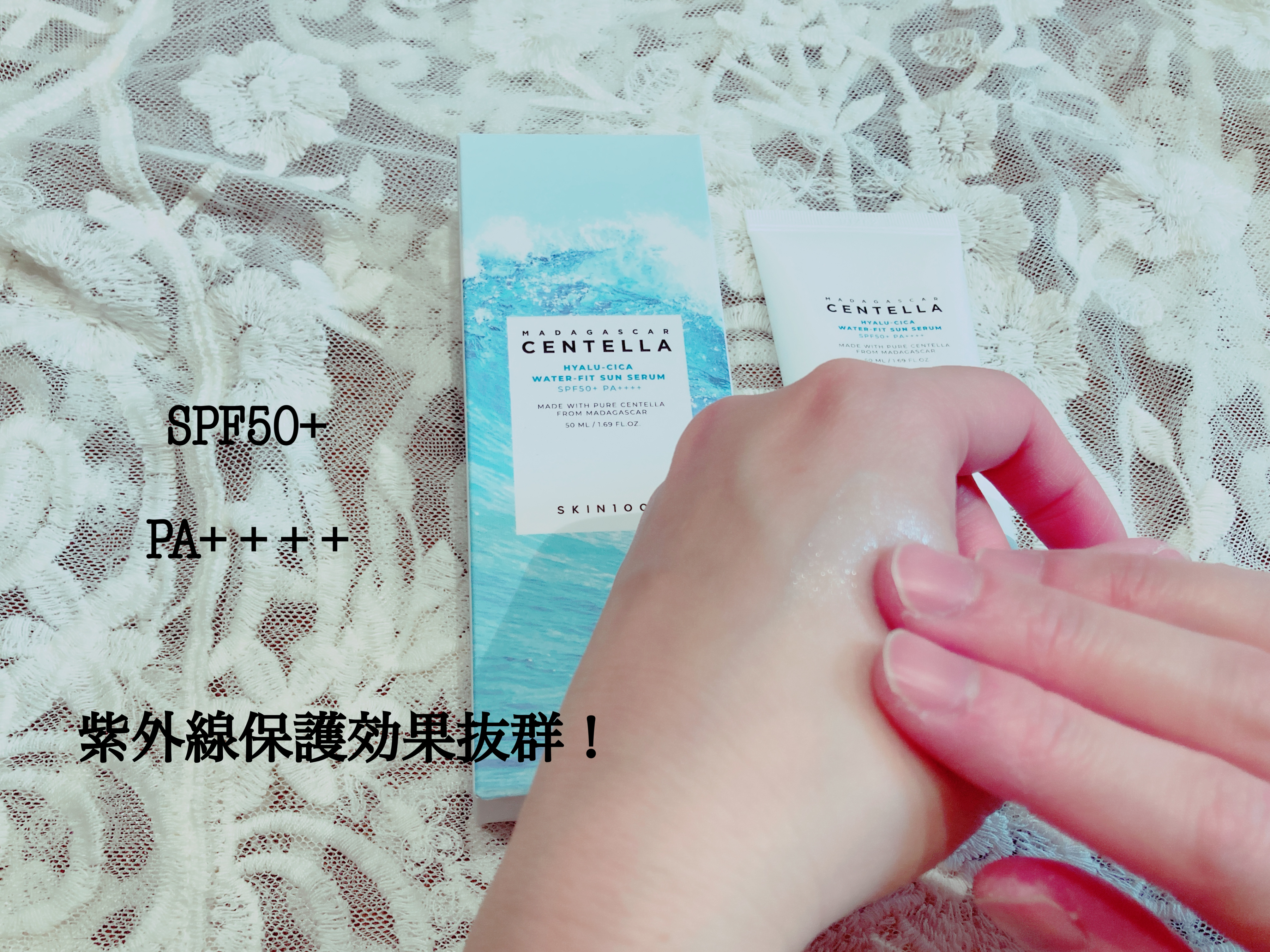 ヒアルーシカ ウォーターフィット サンセラム/SKIN1004/日焼け止めローションを使ったクチコミ（3枚目）