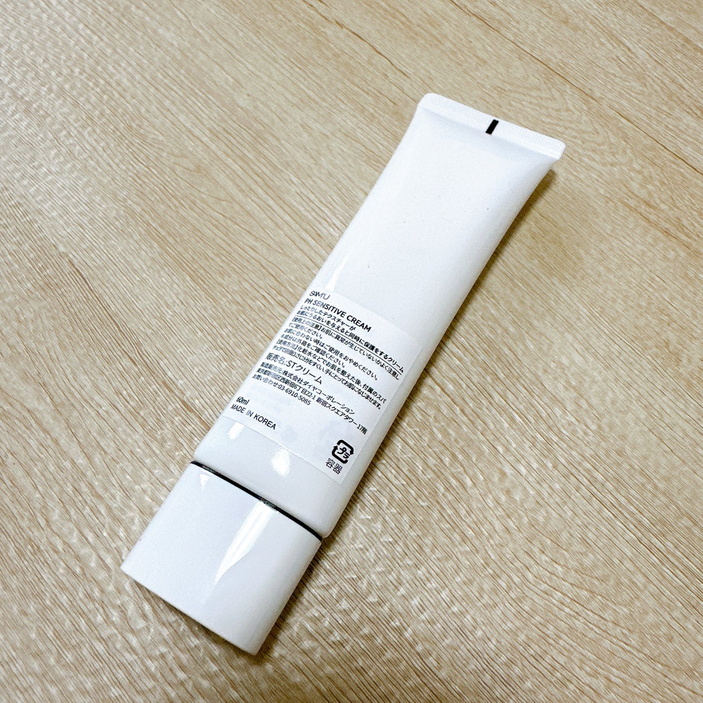 サミュ PHセンシティブクリーム/SAM'U/フェイスクリームを使ったクチコミ(3枚目)