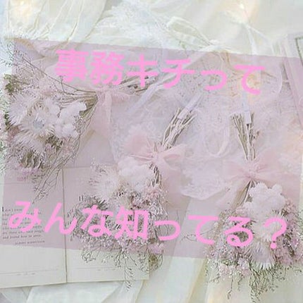 シルキーリキッドアイライナーWP/D-UP/リキッドアイライナーを使ったクチコミ(1枚目)