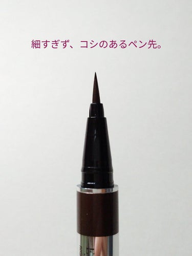 ウルトラファイン リキッドアイライナー Brown/PHYSICIANS FORMULA/リキッドアイライナーを使ったクチコミ（2枚目）