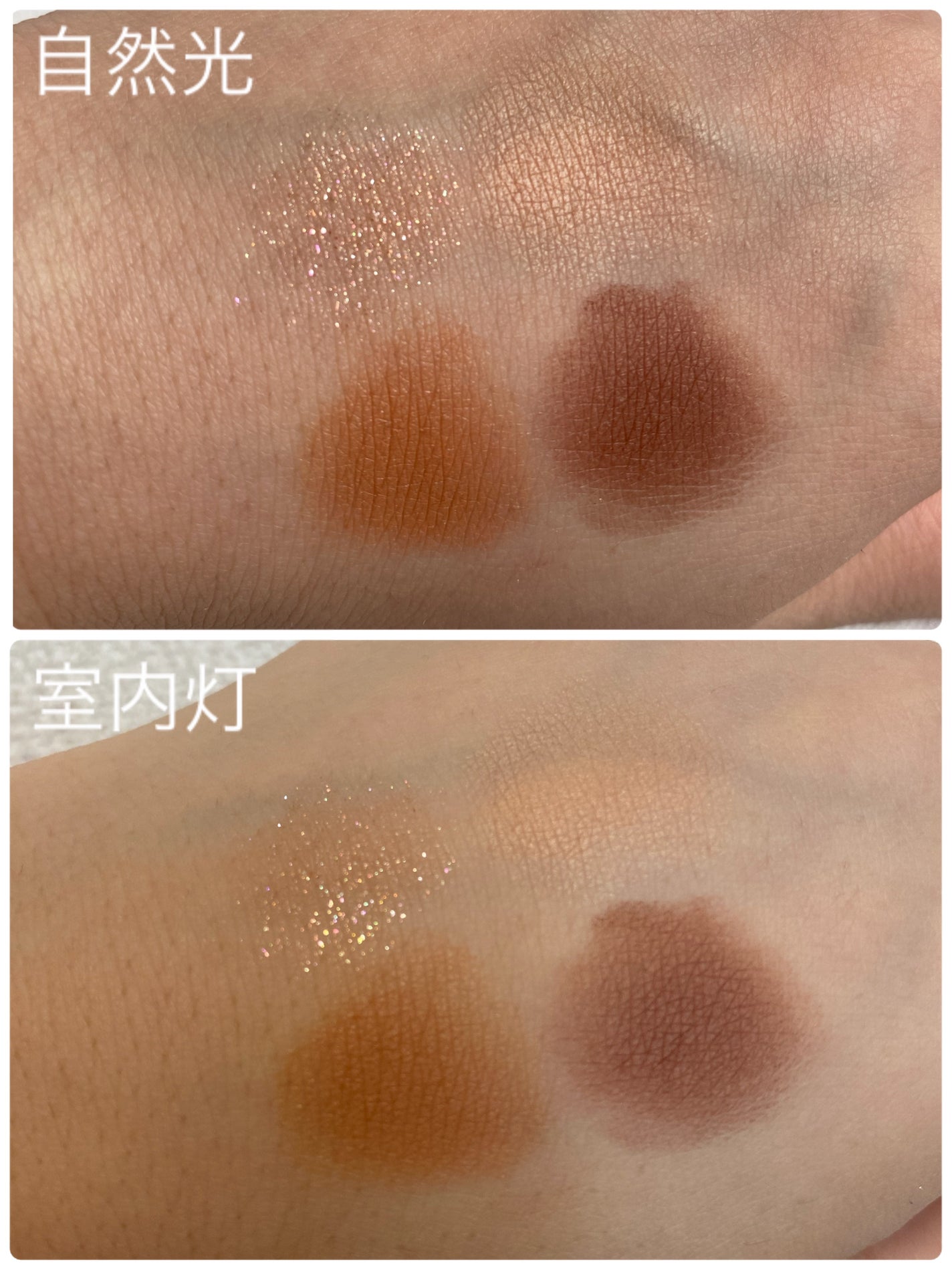 ビタートーンアイシャドウ/CEZANNE/パウダーアイシャドウを使ったクチコミ(2枚目)