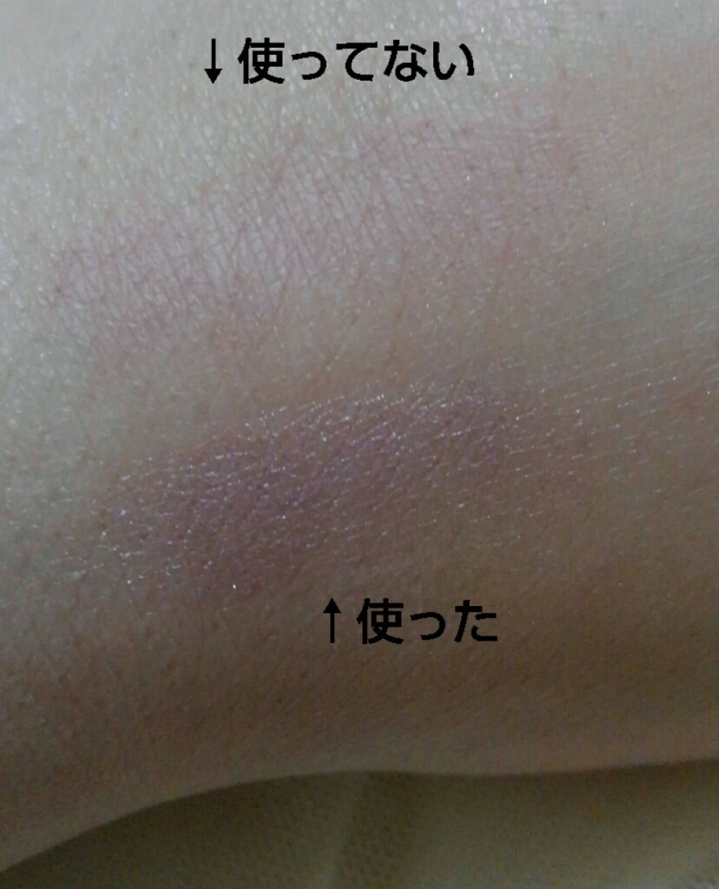 セリア MP アイカラー ベース のクチコミ「【MP アイカラー ベース 02 パールピーチ】

100均ワッツで購入。
シマー?というのか.....」（2枚目）