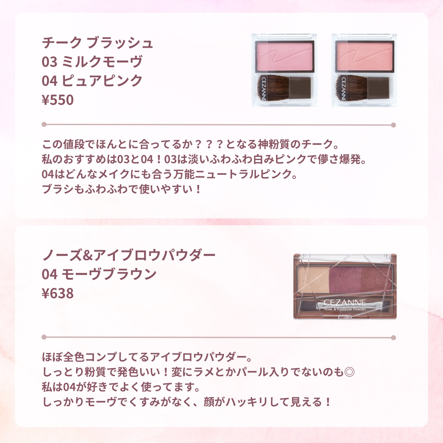 トーンアップアイシャドウ/CEZANNE/アイシャドウパレットを使ったクチコミ（2枚目）