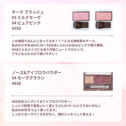 グロウリキッドライナー/CEZANNE/リキッドアイライナーを使ったクチコミ(2枚目)