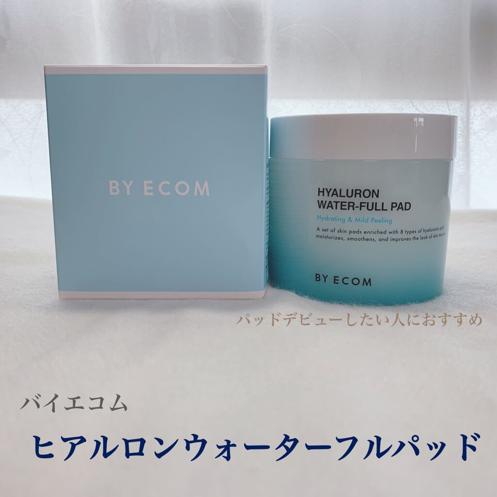 ヒアルロンウォーターフルパッド/BY ECOM/トナーパッドを使ったクチコミ(1枚目)