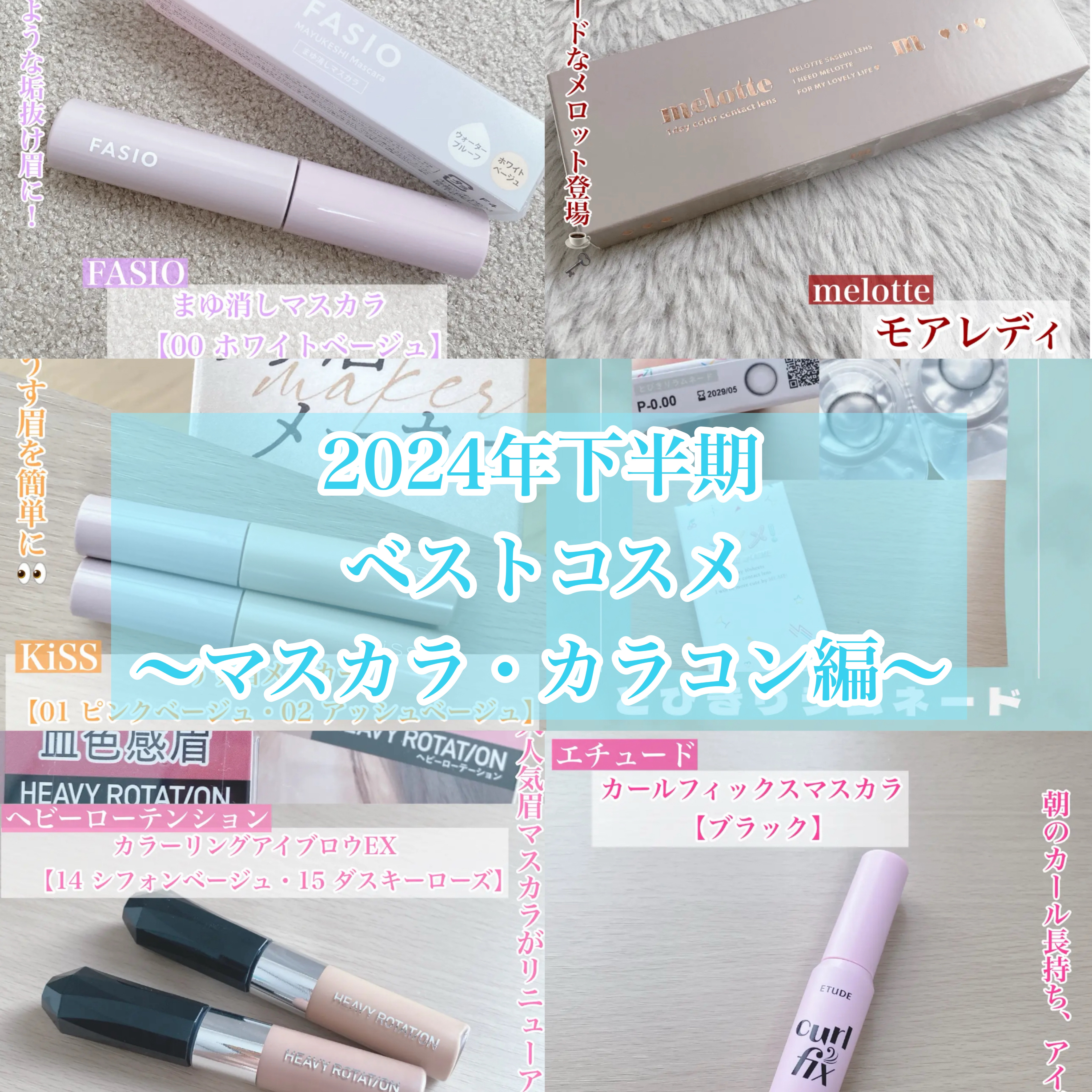 メイメ！/LARME/カラーコンタクトレンズを使ったクチコミ（1枚目）