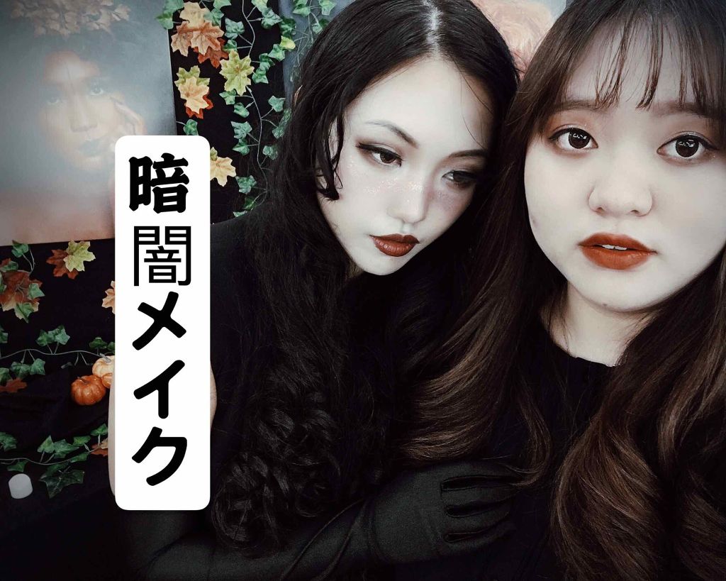 リップ カラー マット/TOM FORD BEAUTY/口紅を使ったクチコミ（1枚目）