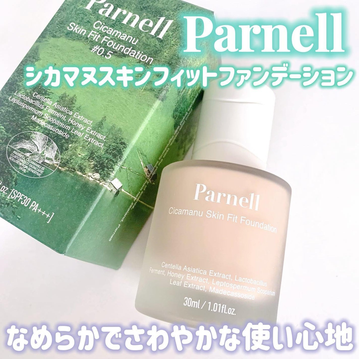 airið€ð on LIPS ãðParnellã»ã·ã«ããã»ã©ã ãã£ãããã¡ã³ããŒã·ã§ã³ã»ã·ã«..ãïŒ1æç®ïŒ