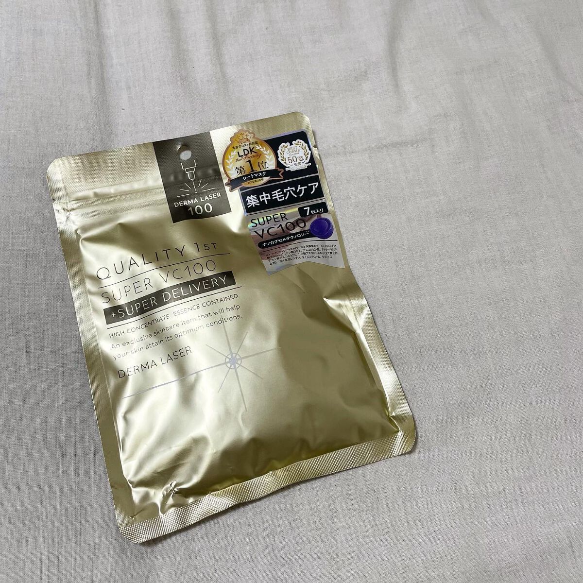 ダーマレーザースーパーVC100マスク/クオリティファースト/シートマスク・パックを使ったクチコミ(1枚目)