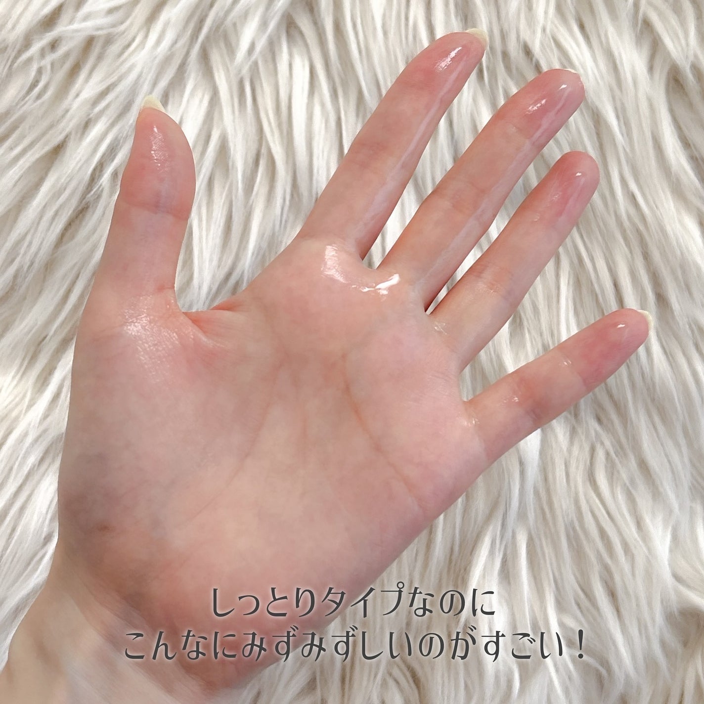 リュール モイストローション III/ジュレリッチ/化粧水を使ったクチコミ(5枚目)