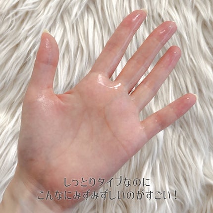 リュール モイストローション III/ジュレリッチ/化粧水を使ったクチコミ(5枚目)