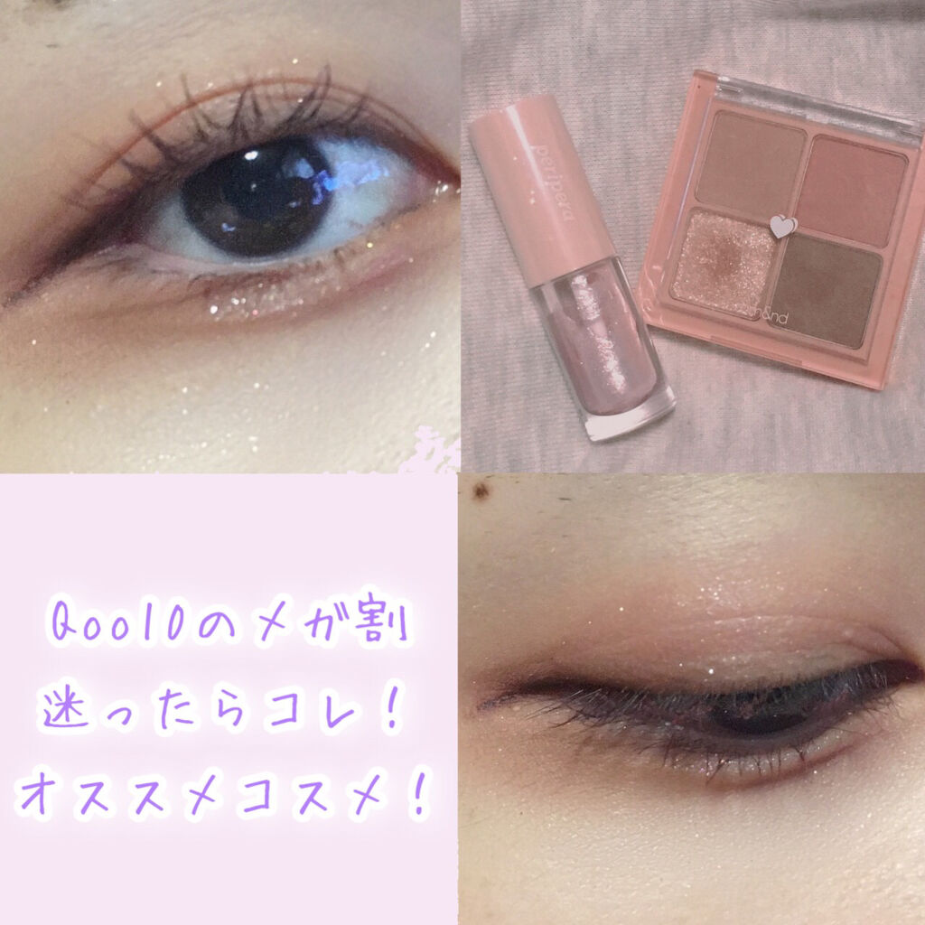 クリーミータッチライナー/キャンメイク/ジェルアイライナーを使ったクチコミ（1枚目）