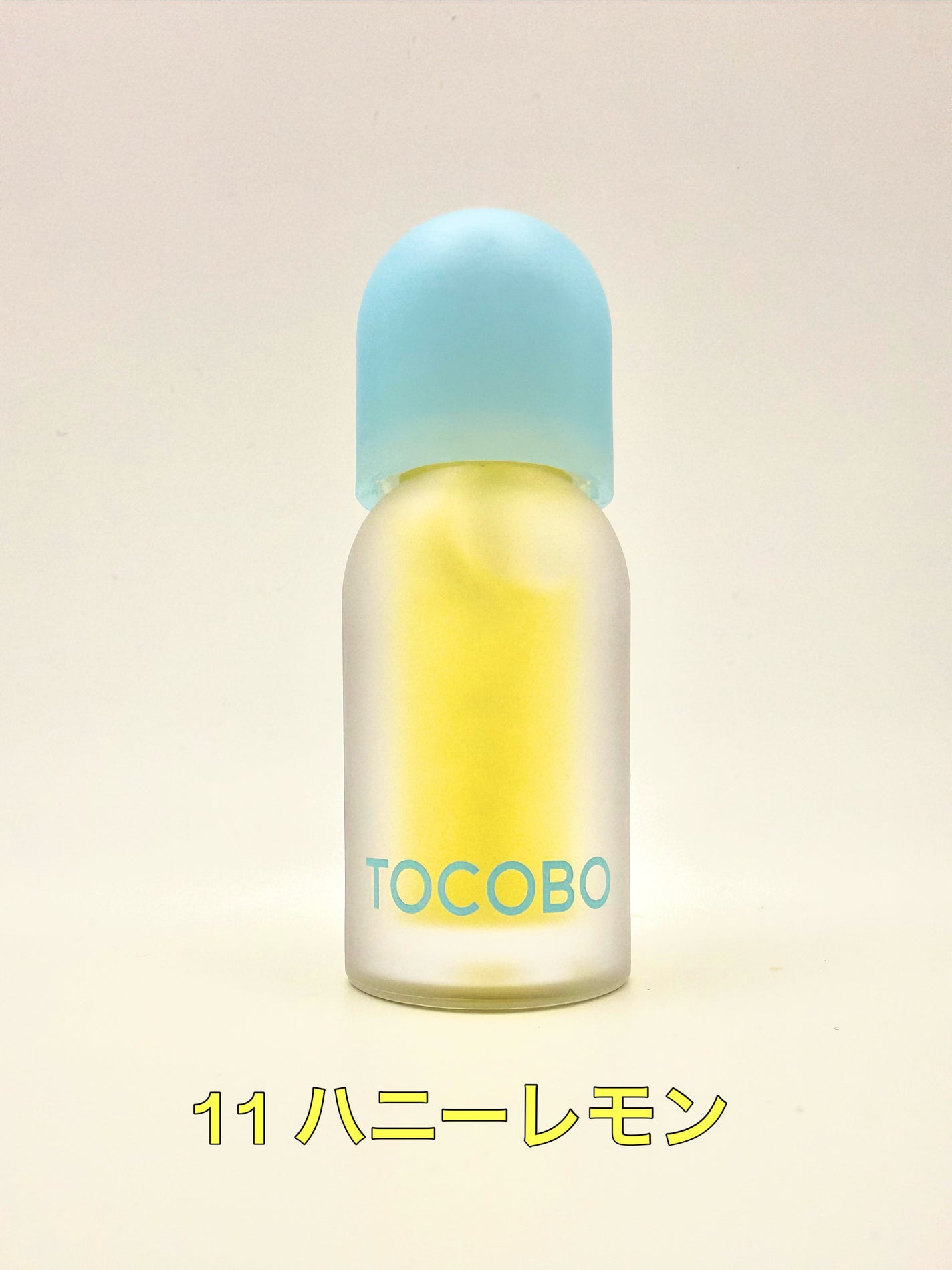 ジューシーベリープランピングリップオイル/TOCOBO/リップグロスを使ったクチコミ(3枚目)