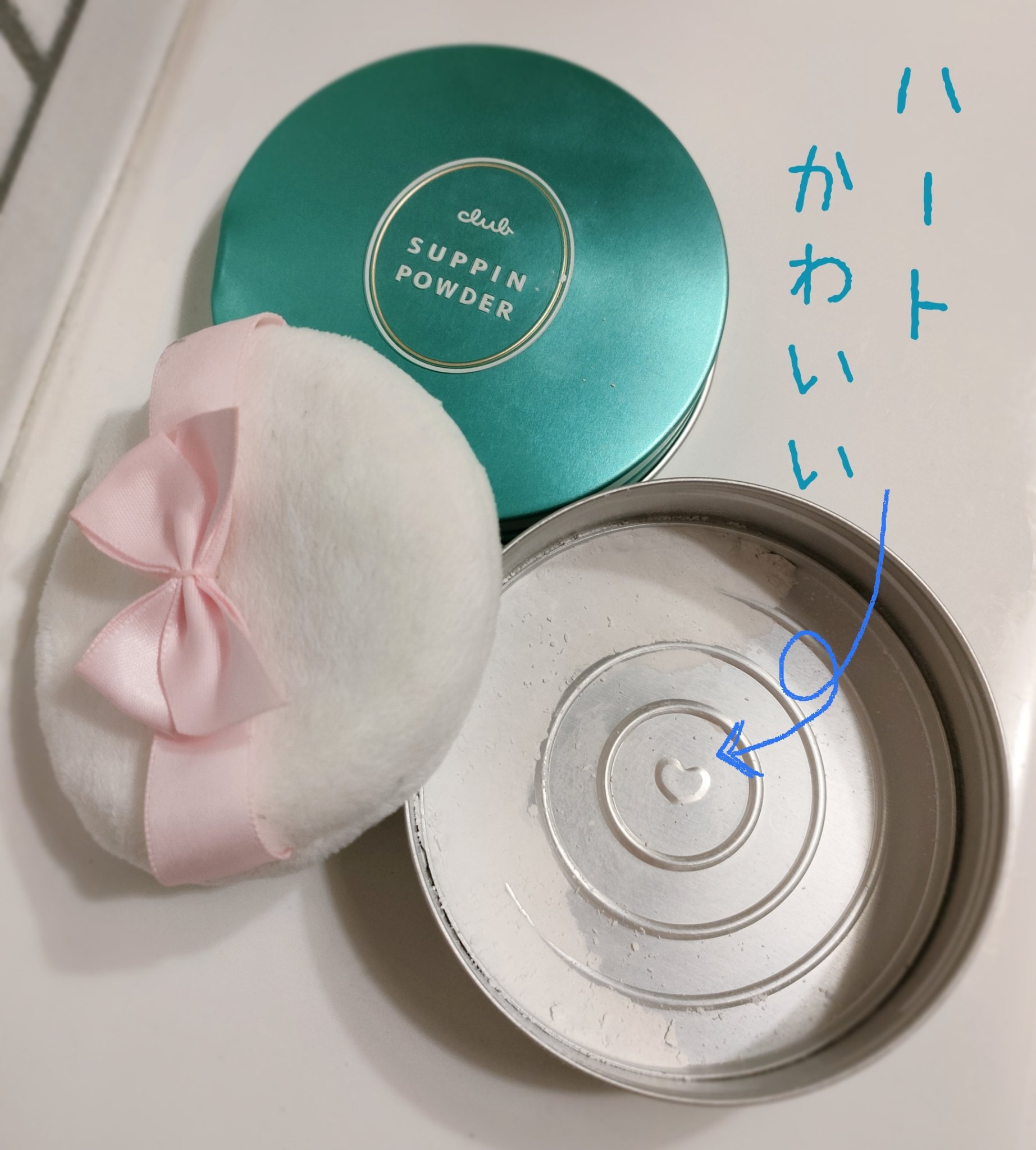 すっぴんパウダー アクネケア ピュアグレープフルーツの香り＜医薬部外品＞/クラブ/プレストパウダーを使ったクチコミ（1枚目）