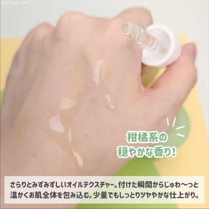 リッチセラム10C/UNITED ARROWS BEAUTY/美容液を使ったクチコミ(3枚目)