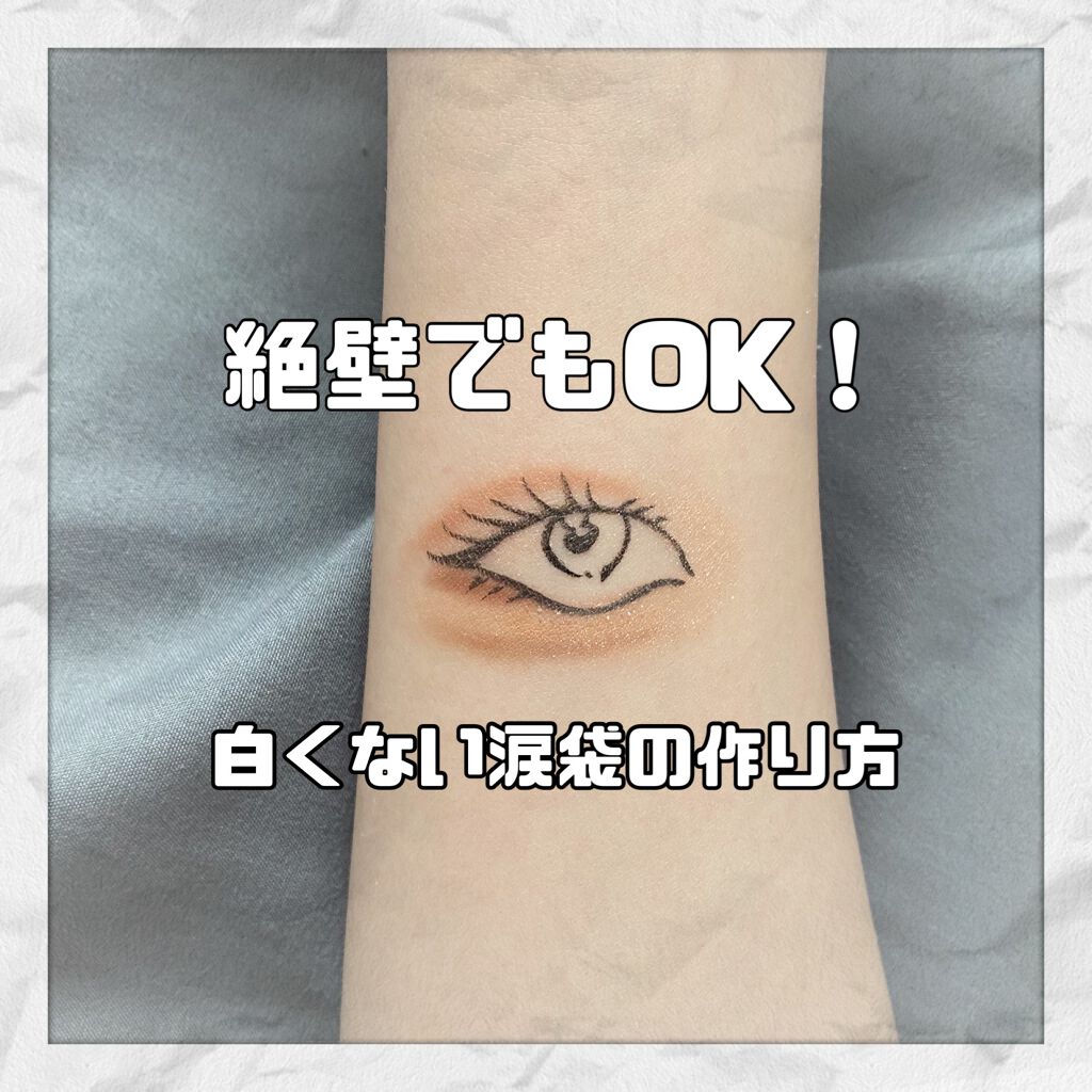 3CE アイスイッチ/3CE/グリッターを使ったクチコミ（1枚目）