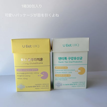 U EAT UIQ トーニング グルタチオン/UIQ/美容サプリメントを使ったクチコミ(6枚目)