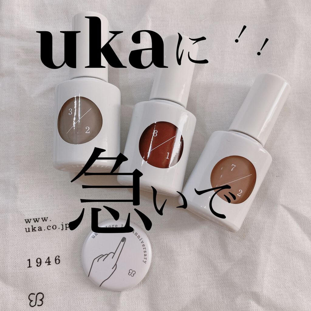ウカ レッドスタディ ワン/uka/マニキュアを使ったクチコミ（1枚目）