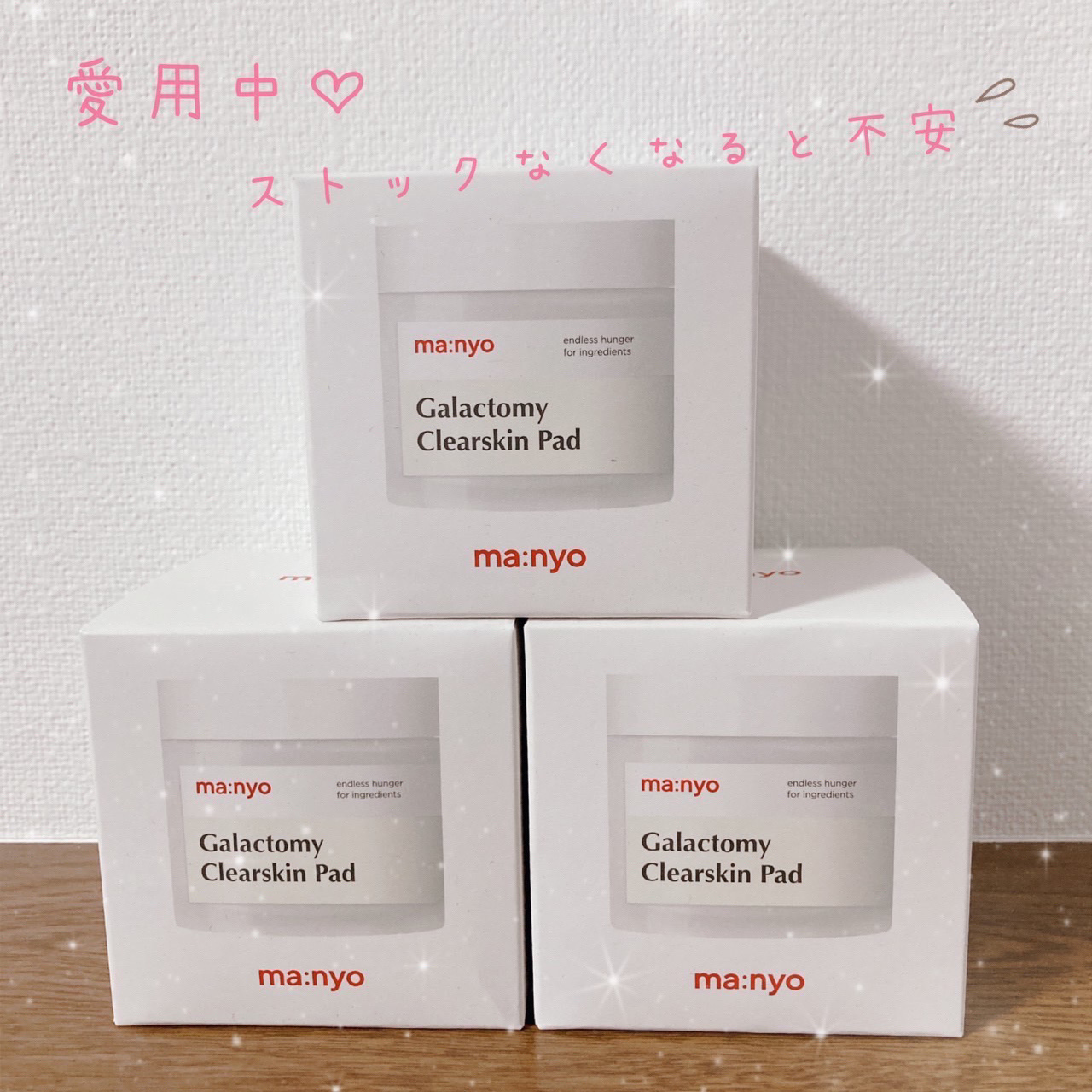 ガラクトミークリアスキンパッド/manyo/トナーパッドを使ったクチコミ（1枚目）