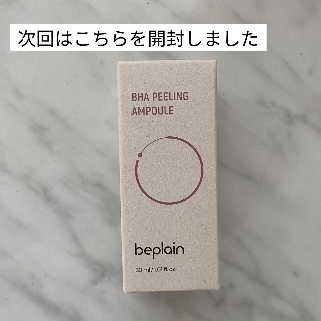 PT 角質ピーリングジェル EX/ポアトル/ピーリングを使ったクチコミ（3枚目）