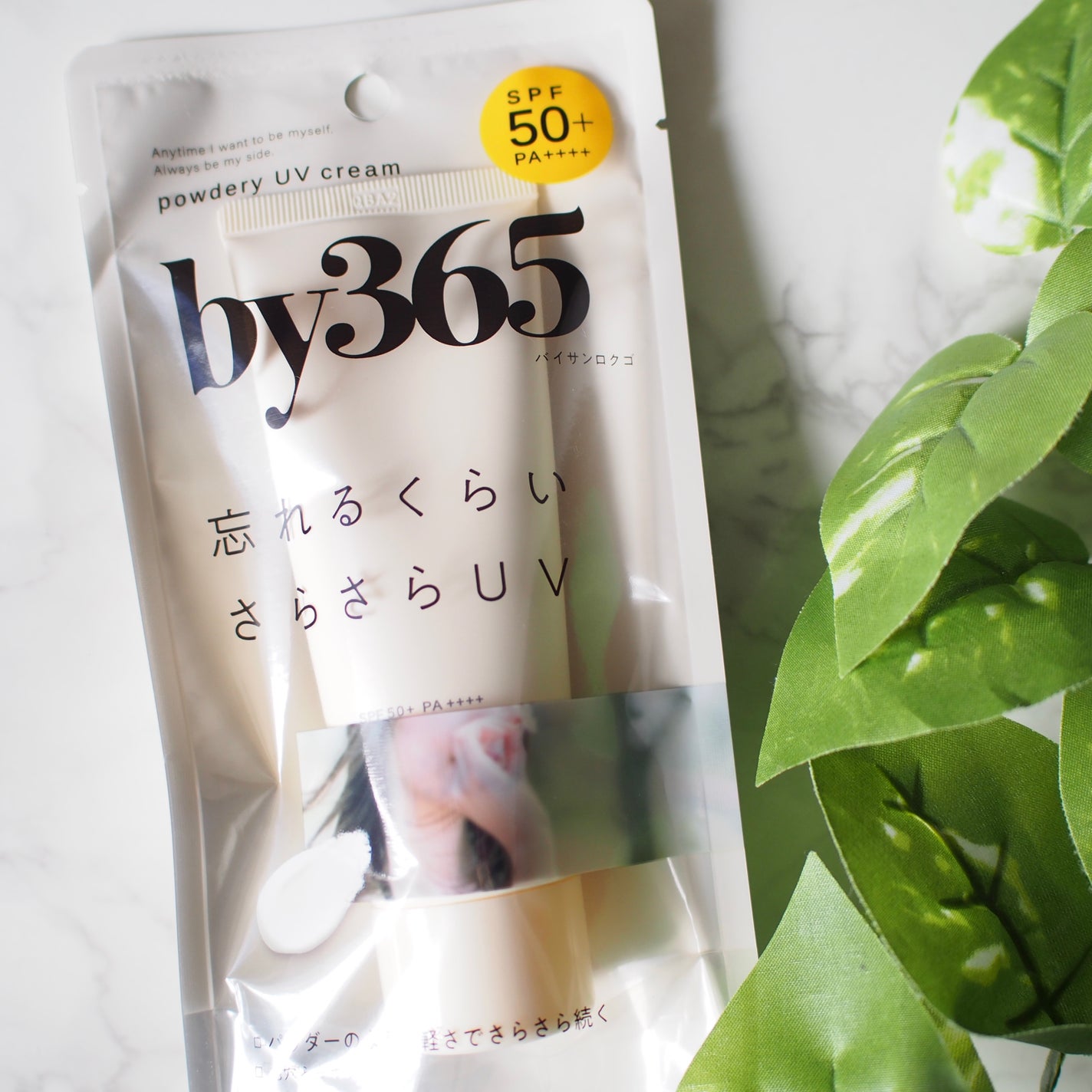 by365 パウダリーUVクリーム/ナリスアップ/日焼け止めクリームを使ったクチコミ(1枚目)