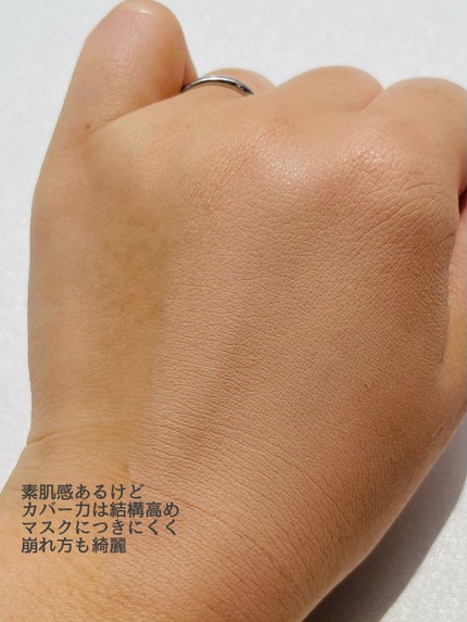 ブルームインカバーフィットクッション/rom&nd/クッションファンデーションを使ったクチコミ(5枚目)