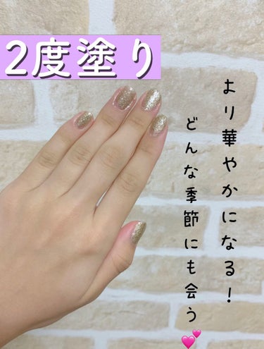 U R GLAM UR GLAM　COLOR NAIL SELECTIONのクチコミ「DAISOで購入したURGLAMのゴールドカラーについて紹介します！

↓こちらでは商品につい.....」（3枚目）