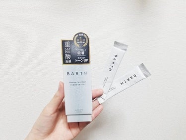 Massage Face Wash 中性重炭酸洗顔パウダー/BARTH/洗顔パウダーを使ったクチコミ（1枚目）