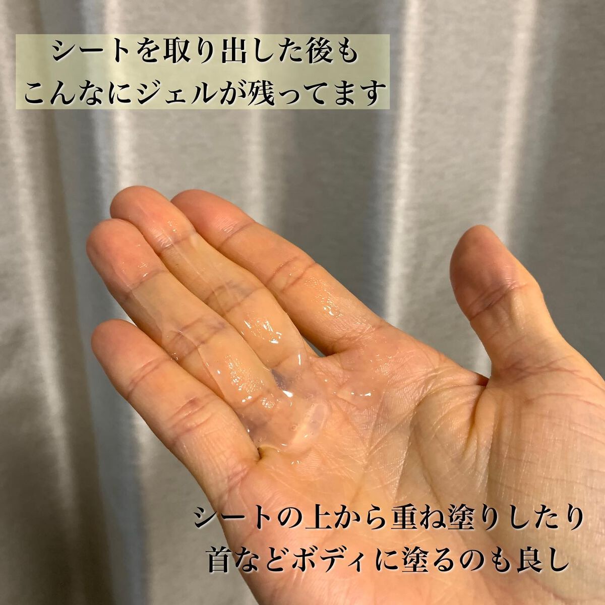 ミノン アミノモイスト ぷるぷるしっとり肌マスク/ミノン/シートマスク・パックを使ったクチコミ(5枚目)