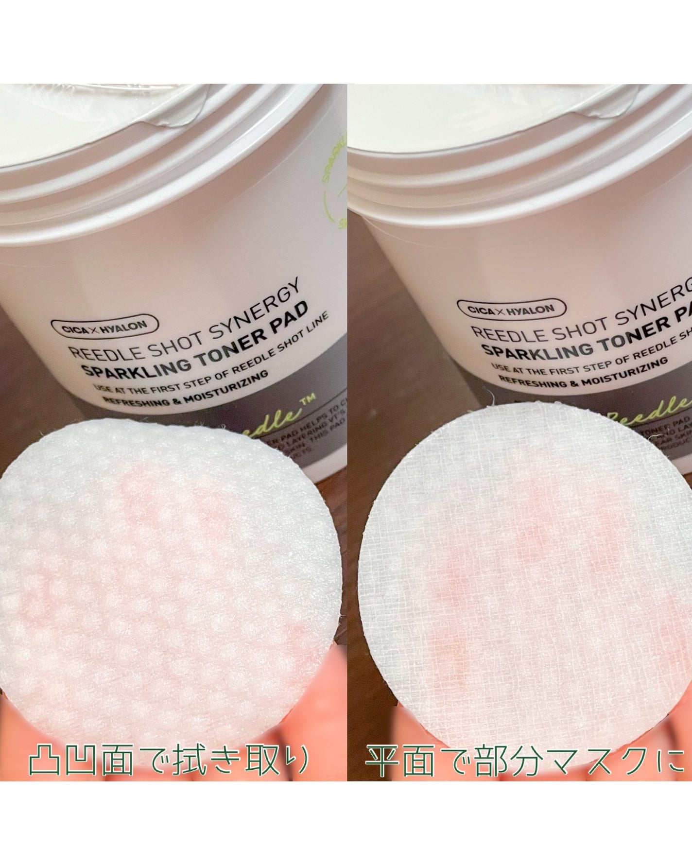 リードルショットシナジースパークリングトナーパッド/VT/トナーパッドを使ったクチコミ(3枚目)