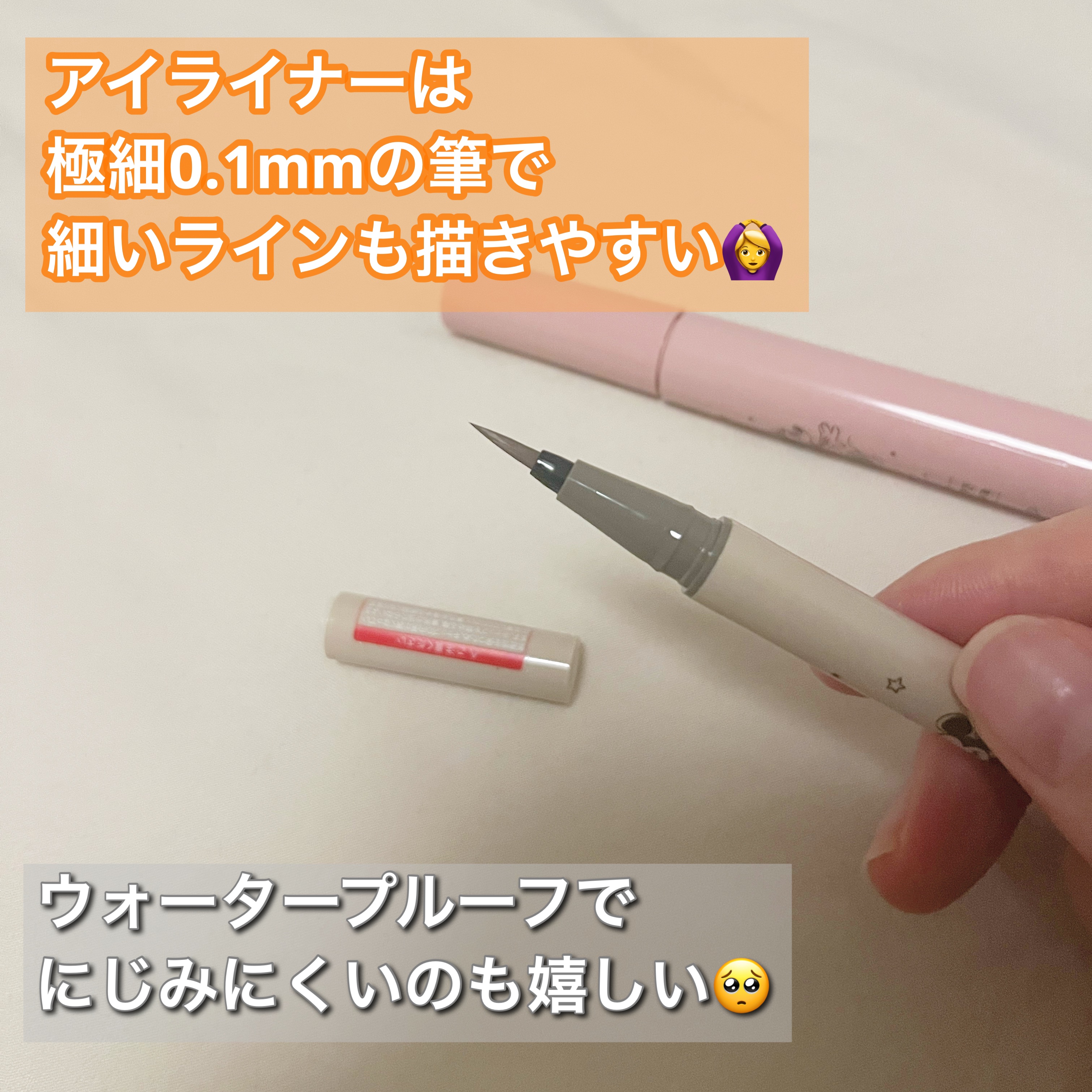 パーフェクトエクステンション マスカラ for カール/D-UP/マスカラを使ったクチコミ（3枚目）