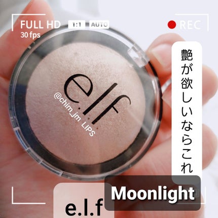 ベイクドハイライター/e.l.f. Cosmetics/パウダーハイライトを使ったクチコミ(1枚目)