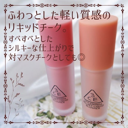 3CE VELVET LIQUID BLUSHER/3CE/リキッドチークを使ったクチコミ(3枚目)